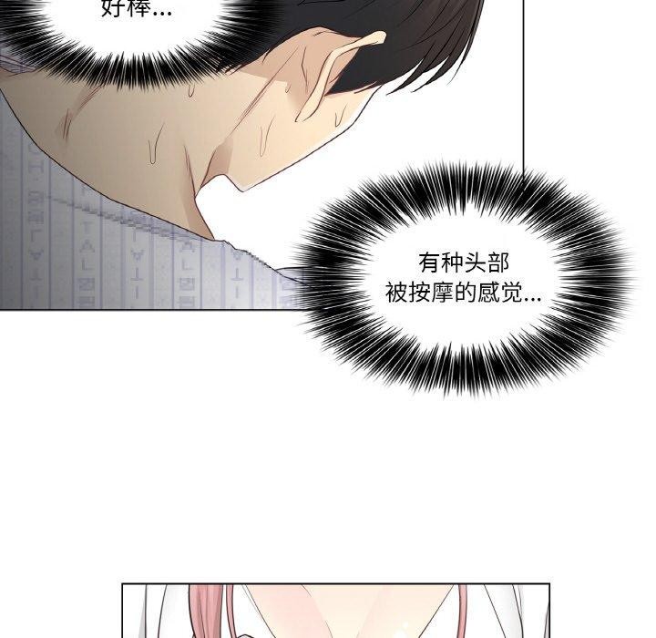 [韩国漫画] 轻触! 解除封印 剧情,青年#[105P]-43