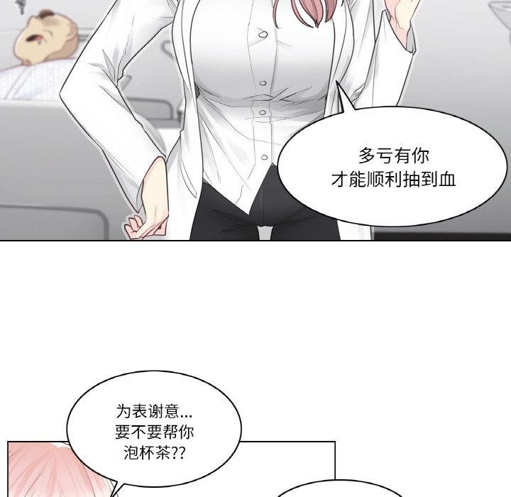 [韩国漫画] 轻触! 解除封印 剧情,青年#[105P]-46