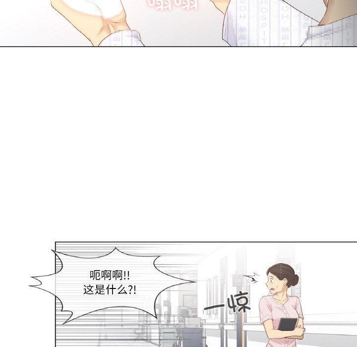 [韩国漫画] 轻触! 解除封印 剧情,青年#[105P]-50