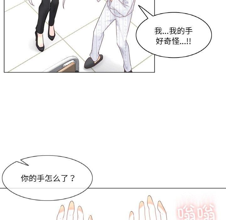 [韩国漫画] 轻触! 解除封印 剧情,青年#[105P]-52