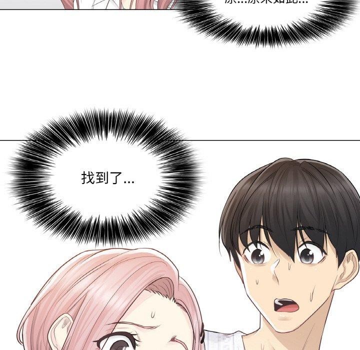 [韩国漫画] 轻触! 解除封印 剧情,青年#[105P]-55