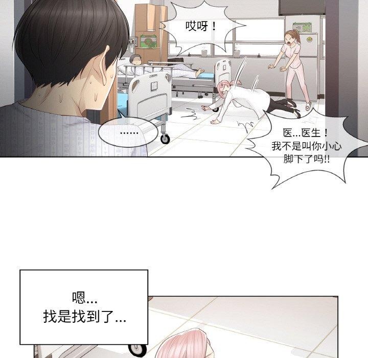 [韩国漫画] 轻触! 解除封印 剧情,青年#[105P]-69