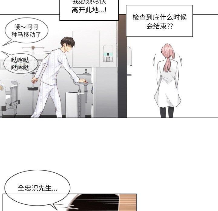 [韩国漫画] 轻触! 解除封印 剧情,青年#[105P]-8