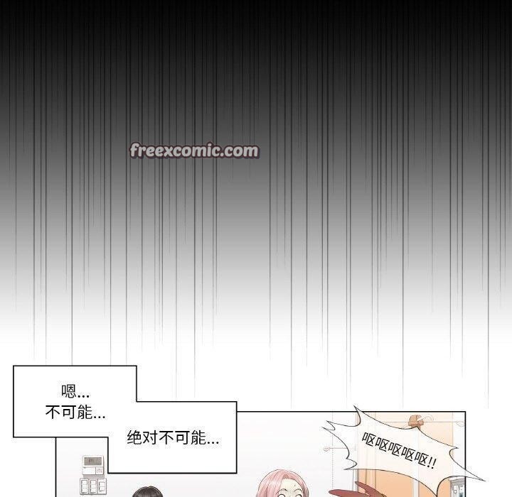 [韩国漫画] 轻触! 解除封印 剧情,青年#[105P]-90