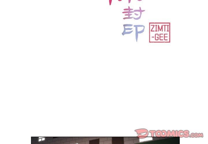 [韩国漫画] 轻触! 解除封印 剧情,青年#[92P]-2