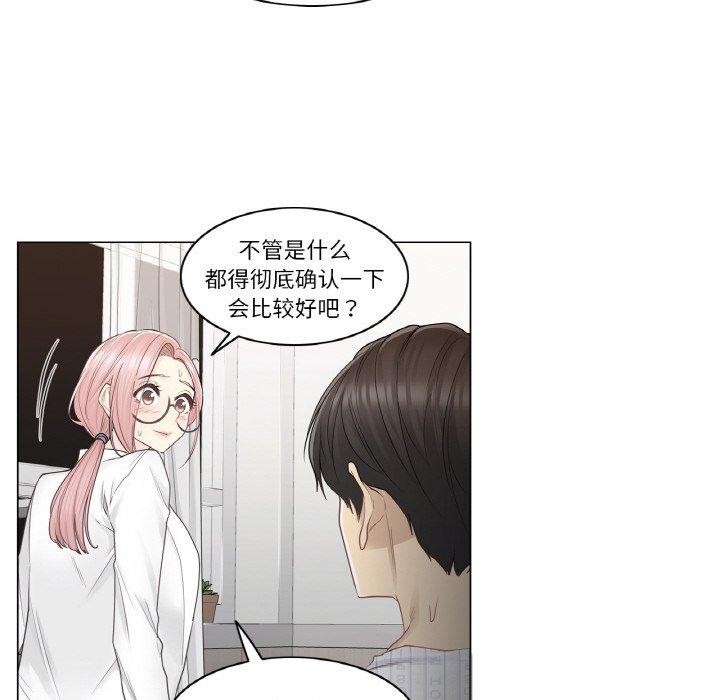 [韩国漫画] 轻触! 解除封印 剧情,青年#[92P]-22