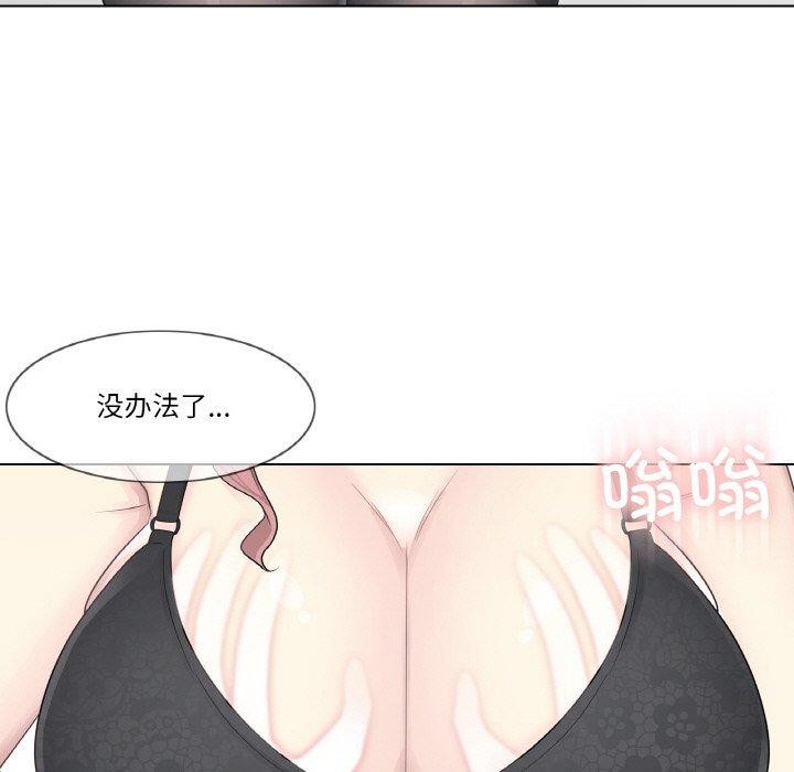 [韩国漫画] 轻触! 解除封印 剧情,青年#[92P]-89