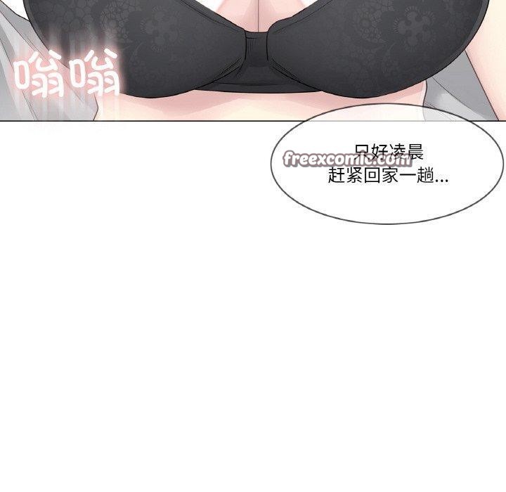 [韩国漫画] 轻触! 解除封印 剧情,青年#[92P]-90