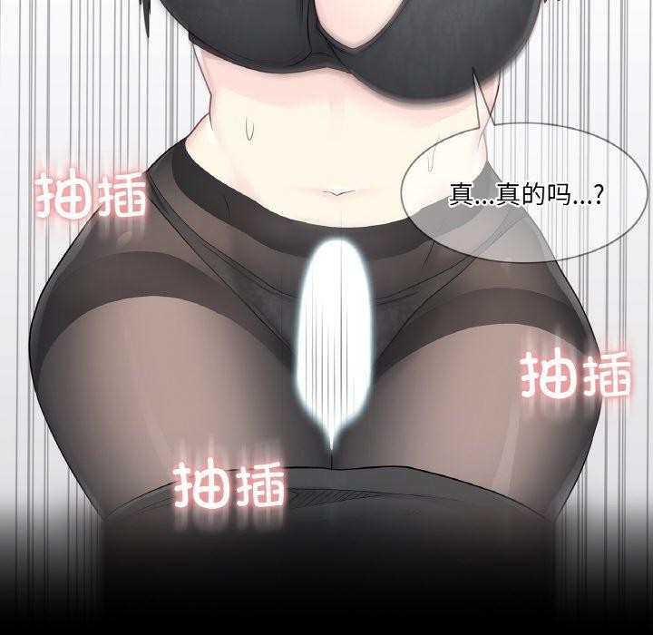 [韩国漫画] 轻触! 解除封印 剧情,青年#[100P]-24