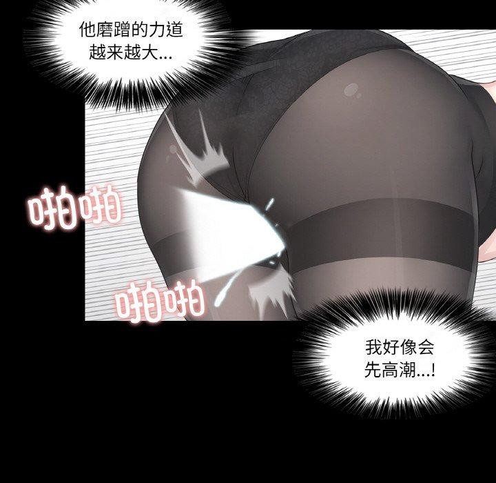 [韩国漫画] 轻触! 解除封印 剧情,青年#[100P]-28