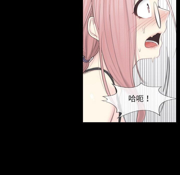 [韩国漫画] 轻触! 解除封印 剧情,青年#[100P]-32