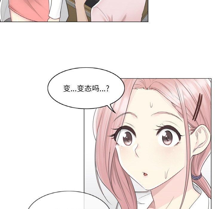 [韩国漫画] 轻触! 解除封印 剧情,青年#[100P]-83