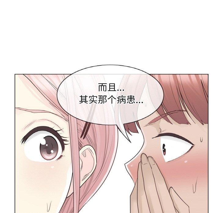 [韩国漫画] 轻触! 解除封印 剧情,青年#[100P]-87