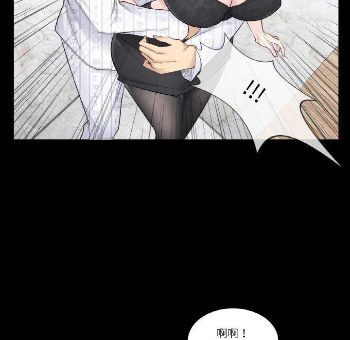 [韩国漫画] 轻触! 解除封印 剧情,青年#[100P]-9