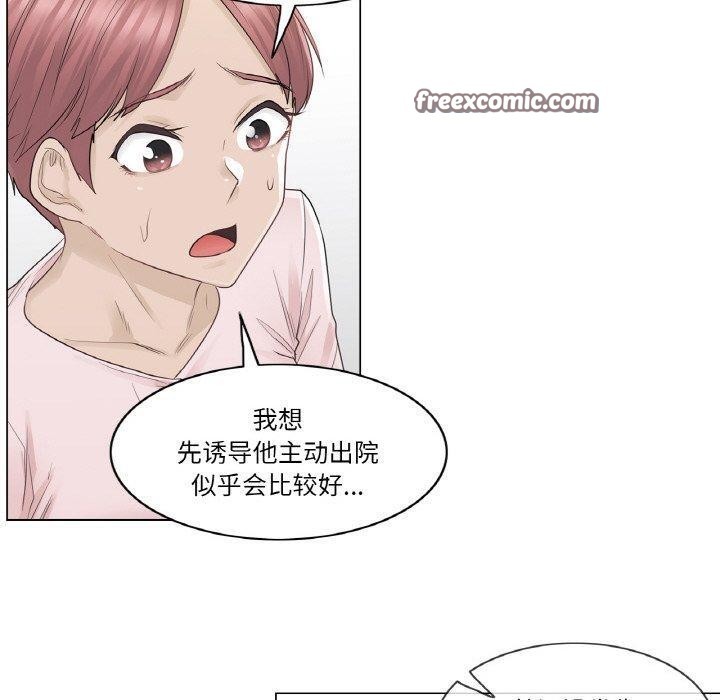 [韩国漫画] 轻触! 解除封印 剧情,青年#[100P]-90