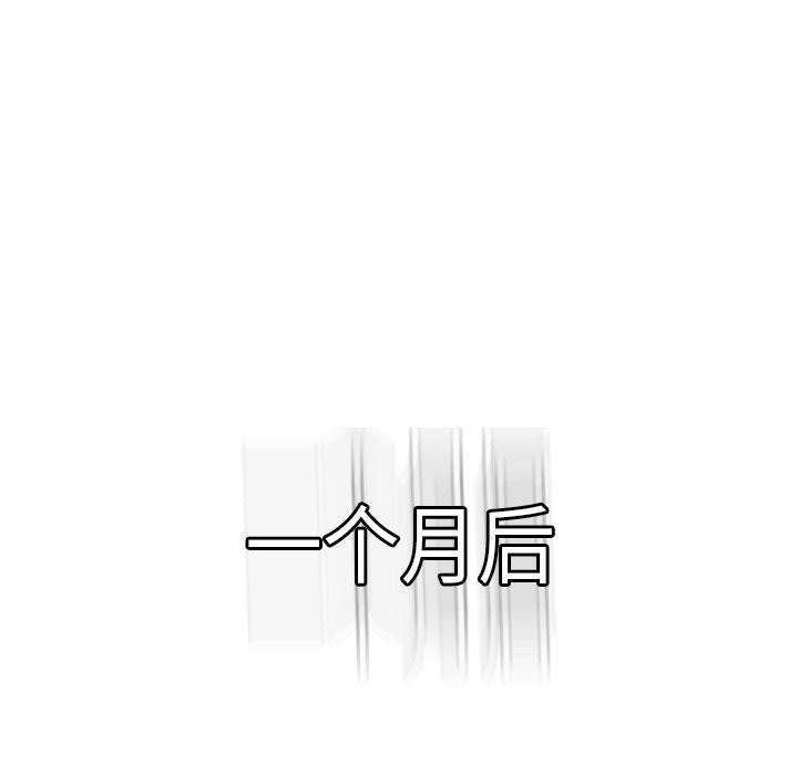 [韩国漫画] 极乐之神 剧情,女教师#[209P]-173