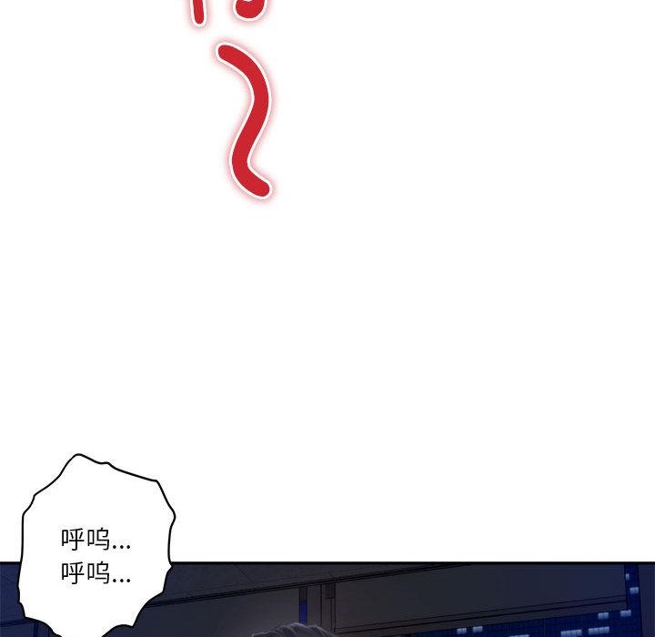 [韩国漫画] 极乐之神 剧情,女教师#[209P]-24