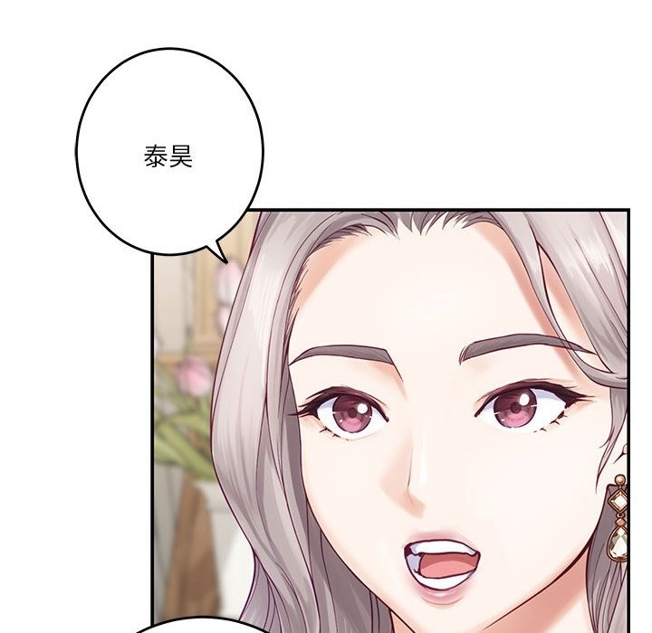[韩国漫画] 极乐之神 剧情,女教师#[193P]-134