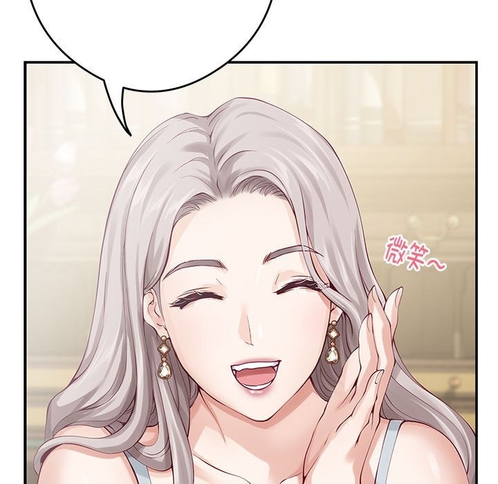 [韩国漫画] 极乐之神 剧情,女教师#[193P]-143