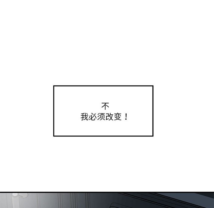 [韩国漫画] 极乐之神 剧情,女教师#[193P]-152