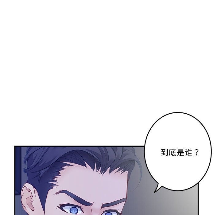[韩国漫画] 极乐之神 剧情,女教师#[193P]-161
