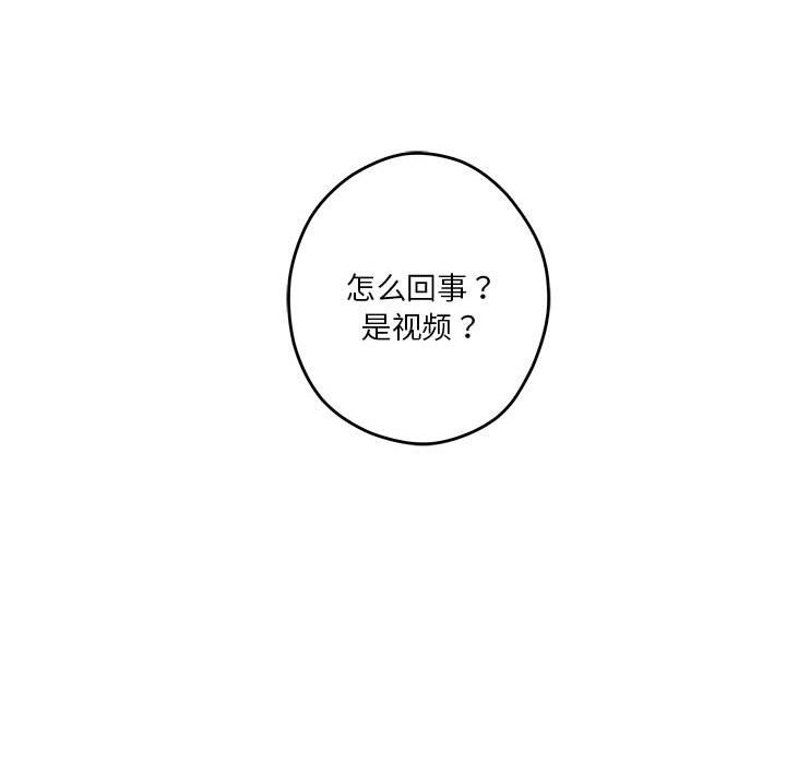 [韩国漫画] 极乐之神 剧情,女教师#[193P]-163
