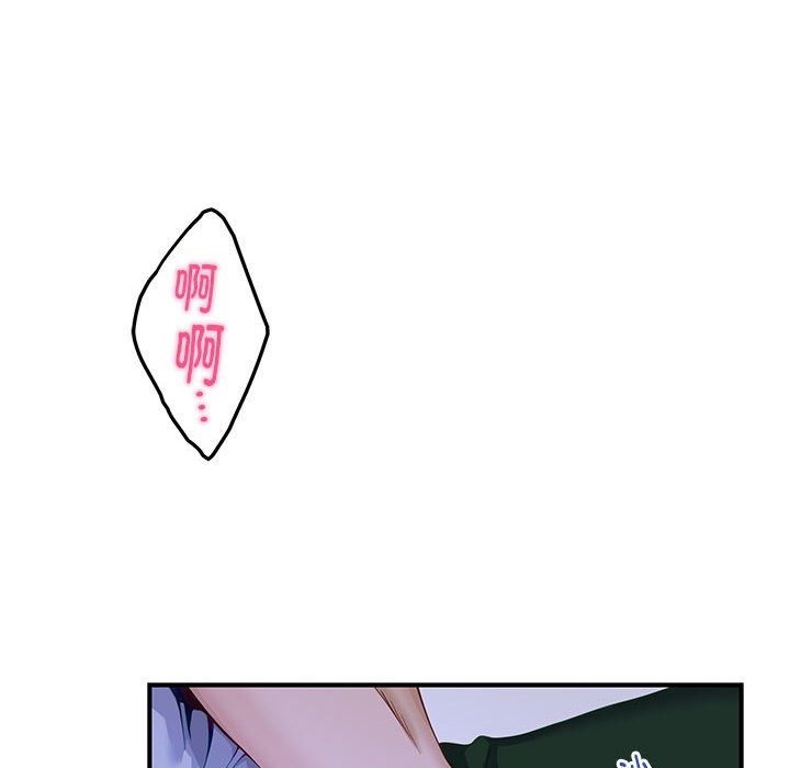 [韩国漫画] 极乐之神 剧情,女教师#[193P]-182