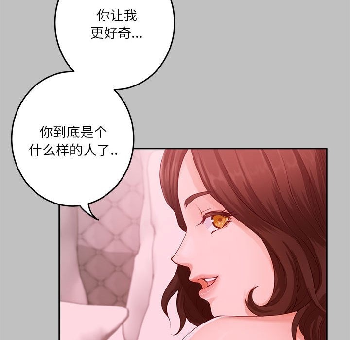 [韩国漫画] 极乐之神 剧情,女教师#[193P]-22