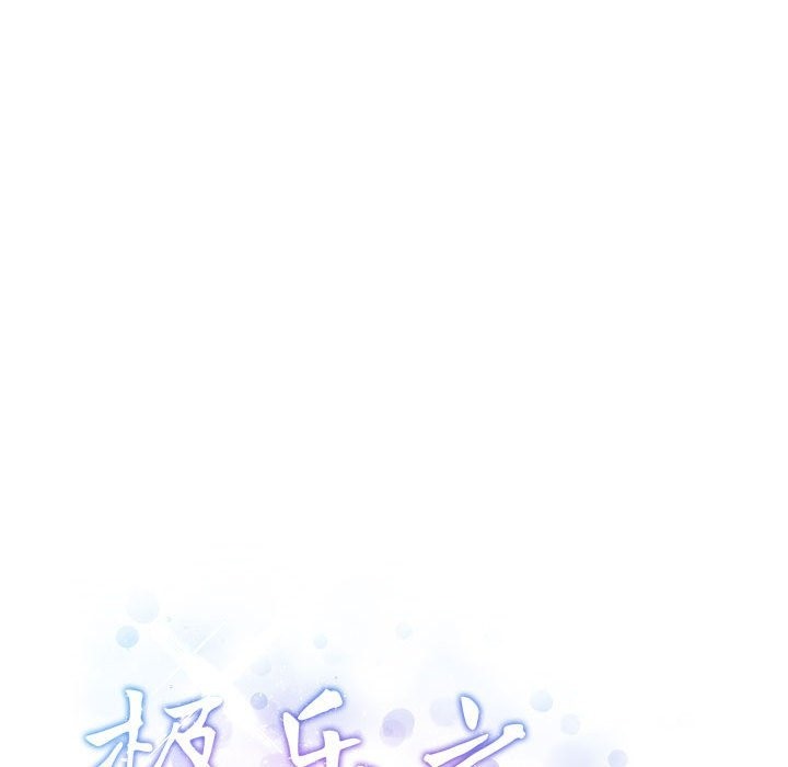 [韩国漫画] 极乐之神 剧情,女教师#[193P]-32