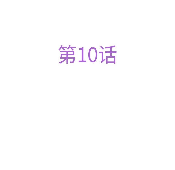 [韩国漫画] 极乐之神 剧情,女教师#[193P]-34