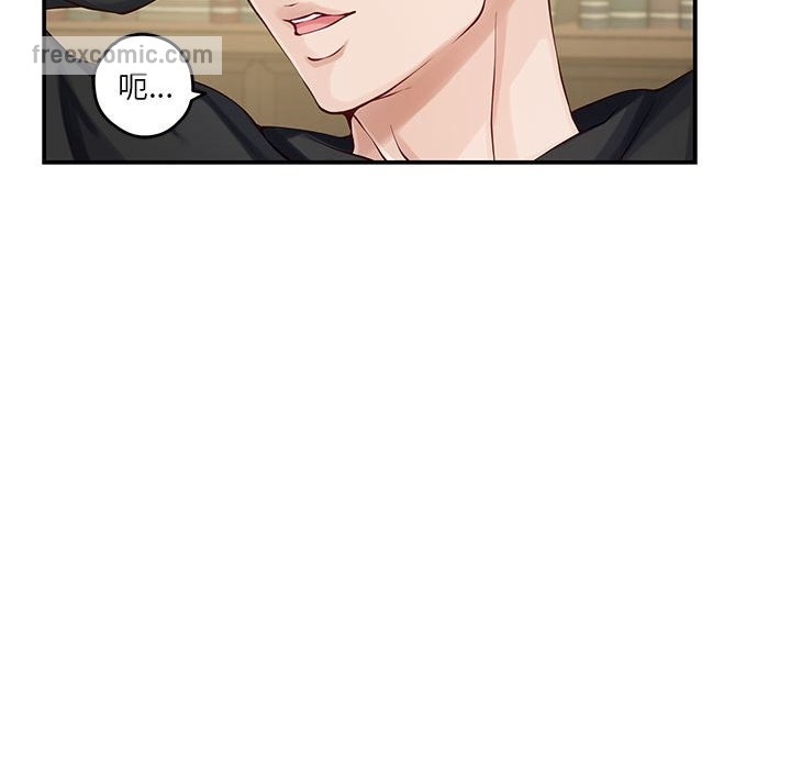 [韩国漫画] 极乐之神 剧情,女教师#[193P]-50