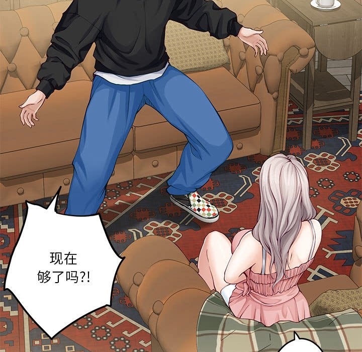 [韩国漫画] 极乐之神 剧情,女教师#[193P]-54