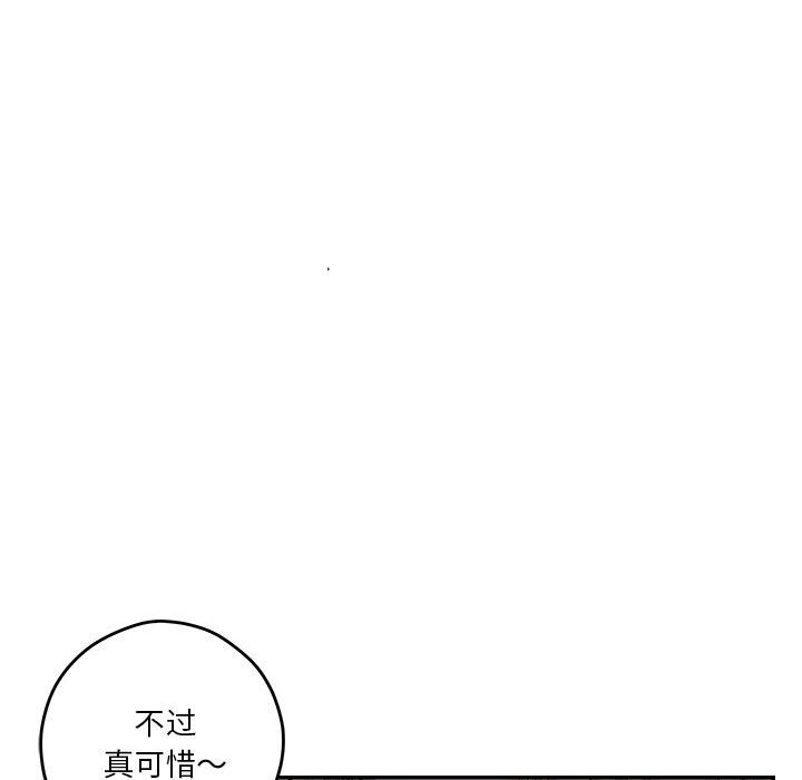 [韩国漫画] 极乐之神 剧情,女教师#[193P]-56