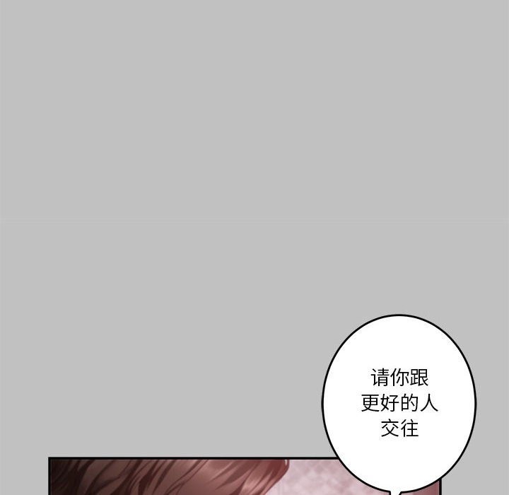 [韩国漫画] 极乐之神 剧情,女教师#[193P]-6