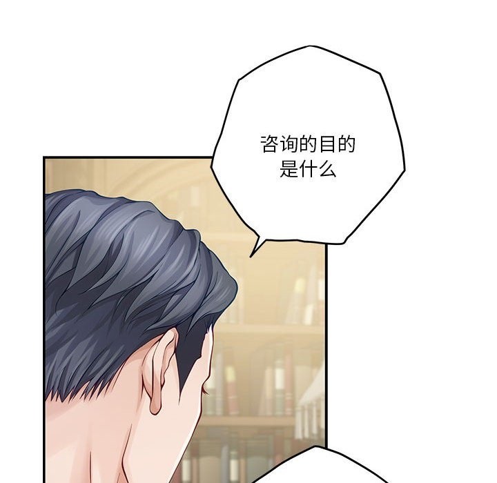 [韩国漫画] 极乐之神 剧情,女教师#[193P]-63