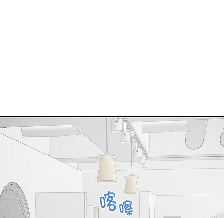 [韩国漫画] 极乐之神 剧情,女教师#[189P]-128