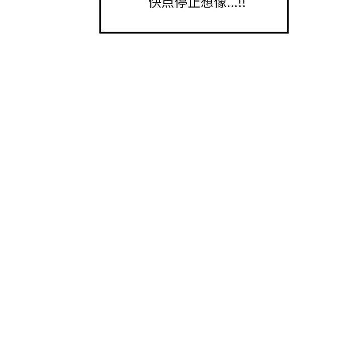 [韩国漫画] 极乐之神 剧情,女教师#[189P]-153