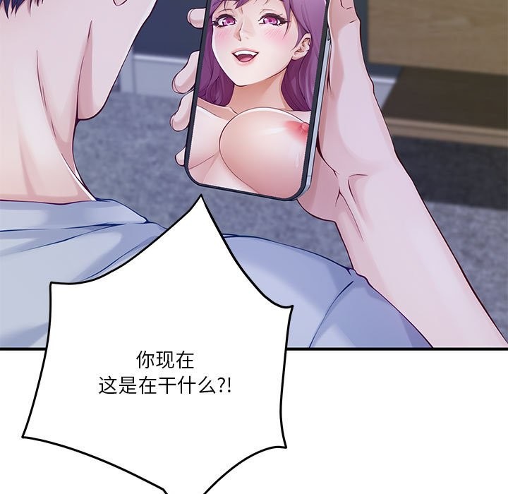 [韩国漫画] 极乐之神 剧情,女教师#[189P]-16