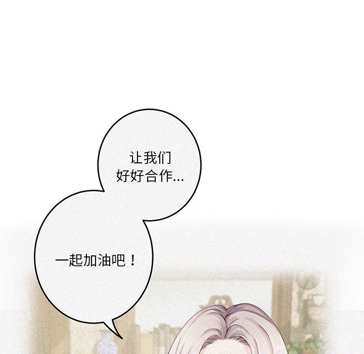 [韩国漫画] 极乐之神 剧情,女教师#[189P]-177