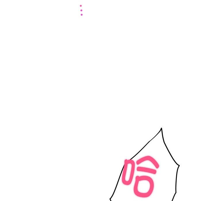 [韩国漫画] 极乐之神 剧情,女教师#[189P]-50