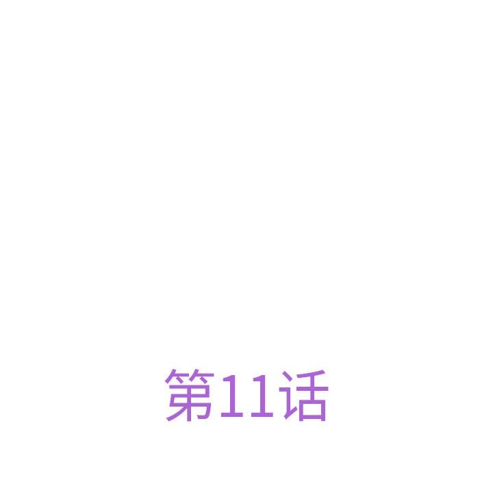 [韩国漫画] 极乐之神 剧情,女教师#[189P]-59