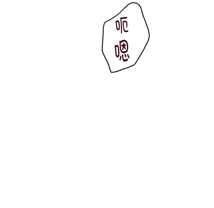[韩国漫画] 极乐之神 剧情,女教师#[189P]-66