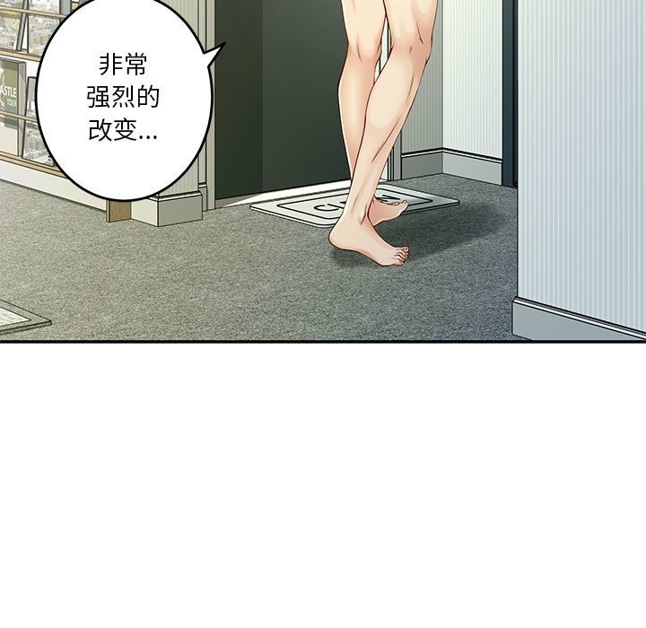 [韩国漫画] 极乐之神 剧情,女教师#[189P]-82