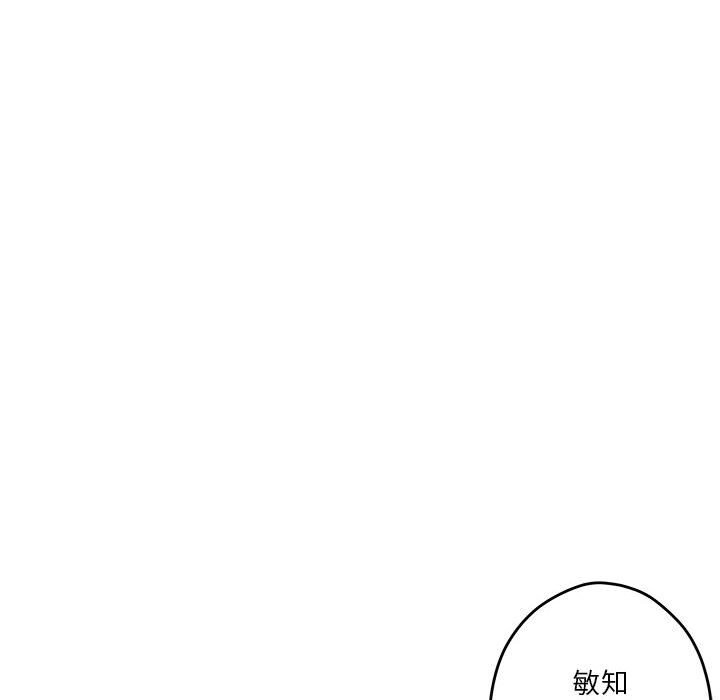 [韩国漫画] 极乐之神 剧情,女教师#[177P]-139