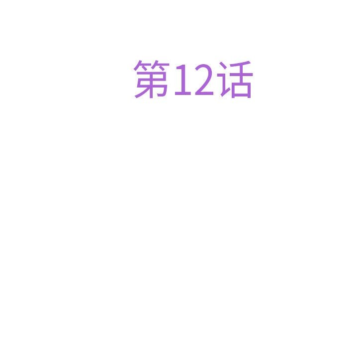 [韩国漫画] 极乐之神 剧情,女教师#[177P]-16