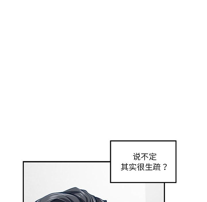 [韩国漫画] 极乐之神 剧情,女教师#[177P]-165