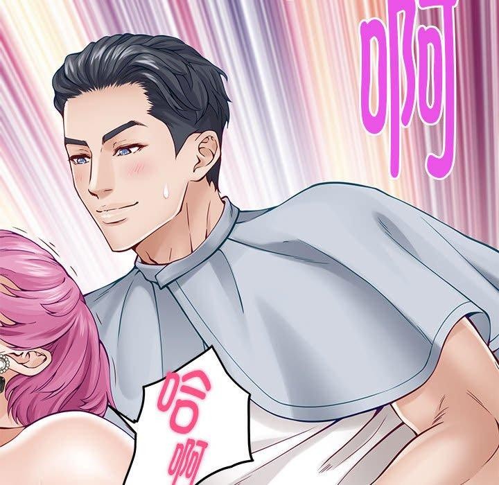 [韩国漫画] 极乐之神 剧情,女教师#[188P]-119
