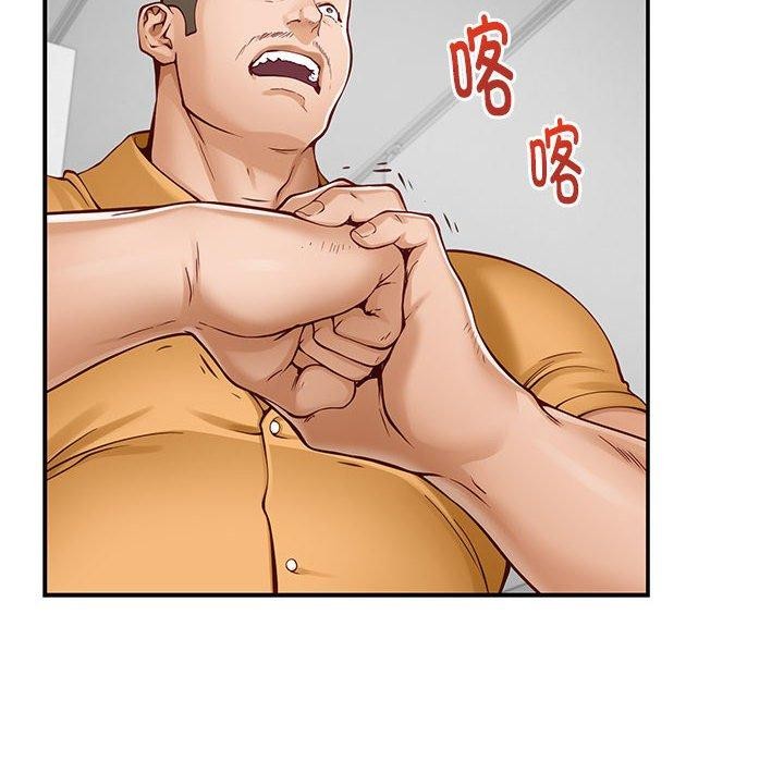 [韩国漫画] 极乐之神 剧情,女教师#[188P]-178
