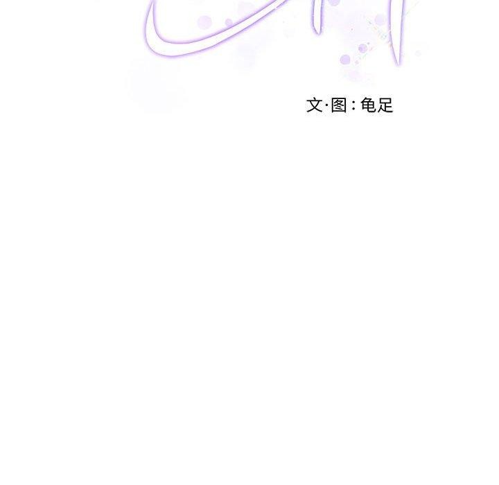 [韩国漫画] 极乐之神 剧情,女教师#[188P]-23