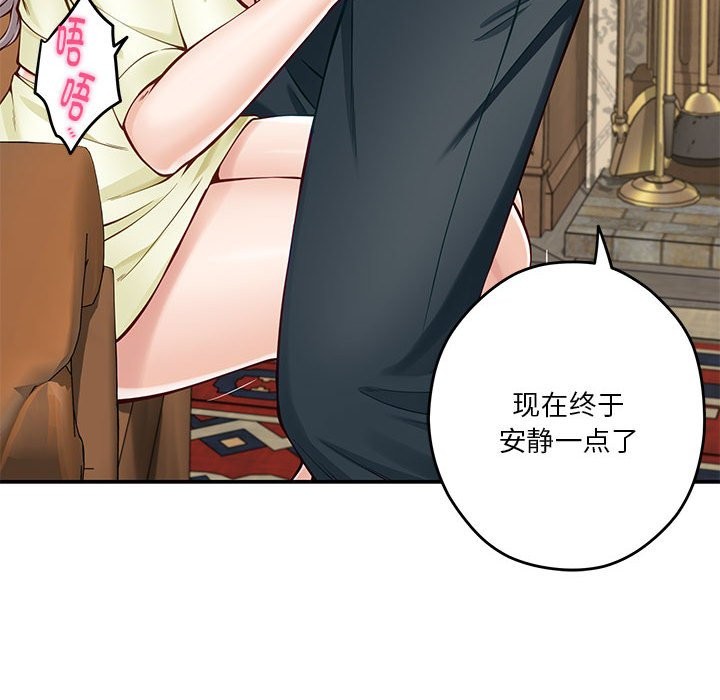 [韩国漫画] 极乐之神 剧情,女教师#[184P]-137
